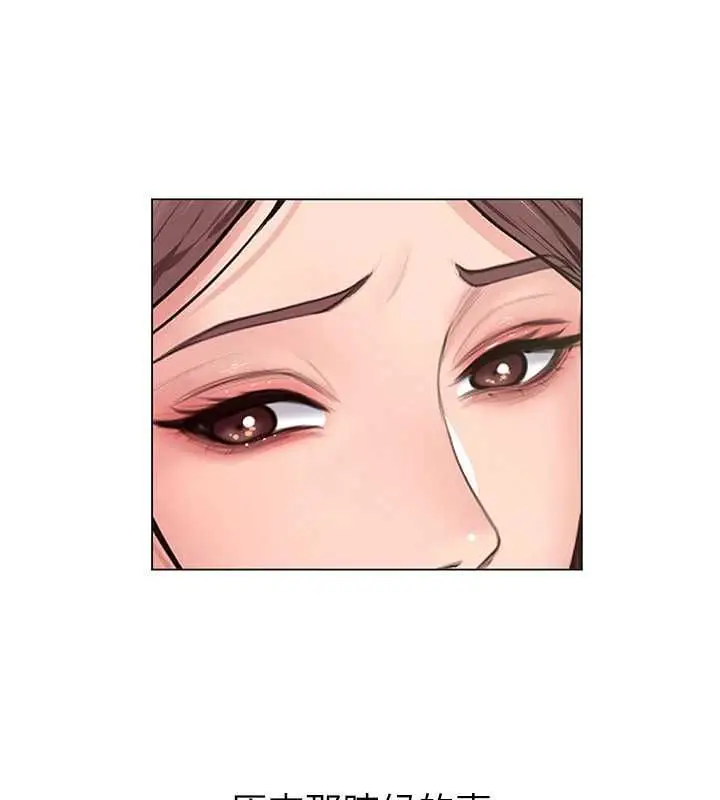 漫画《守护你》第30话第102张图