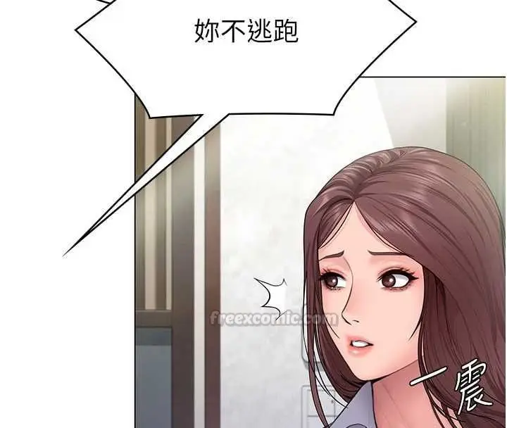 漫画《守护你》第30话第105张图