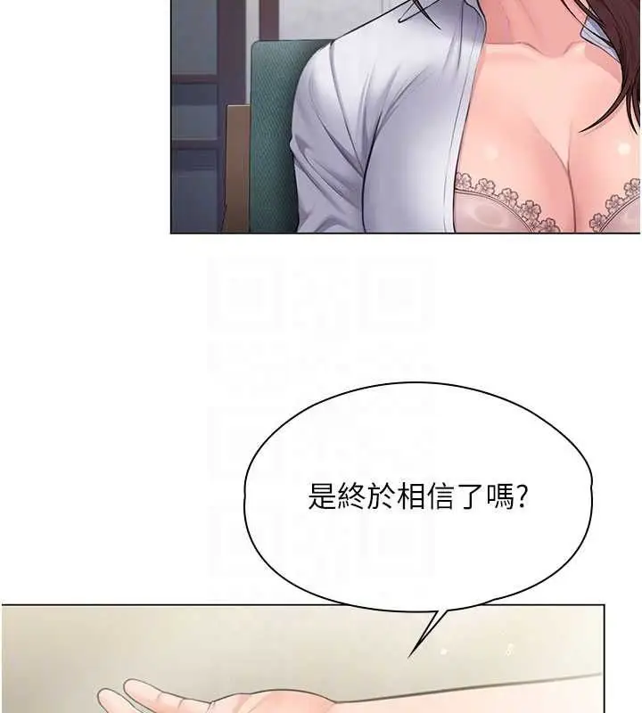 漫画《守护你》第30话第106张图