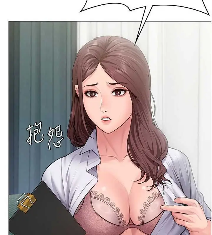 漫画《守护你》第30话第112张图