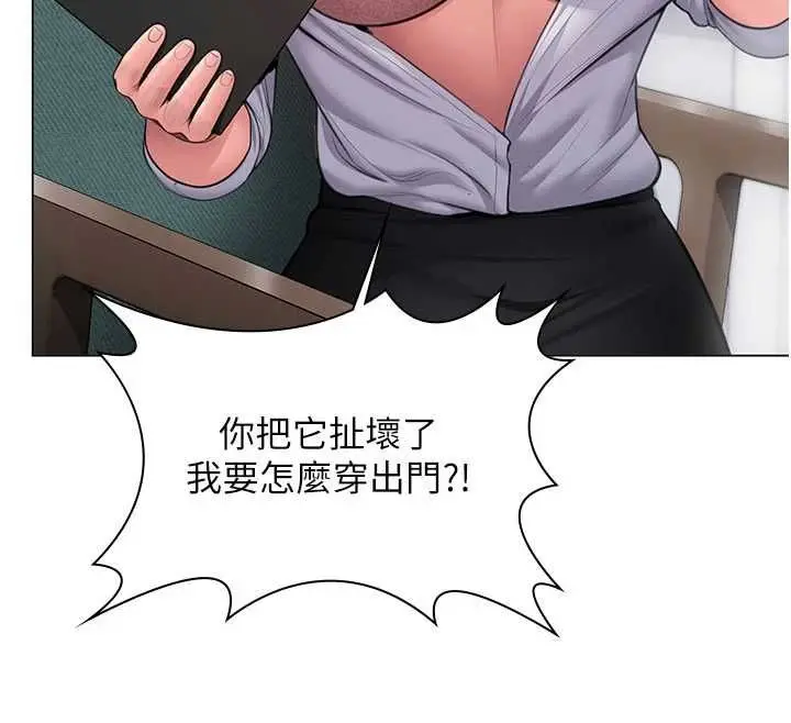 漫画《守护你》第30话第113张图