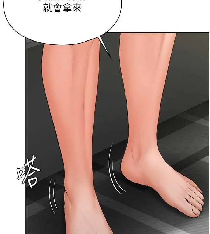 漫画《守护你》第30话第118张图