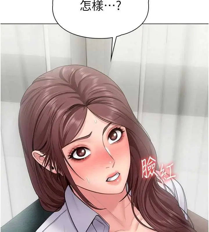 漫画《守护你》第30话第124张图