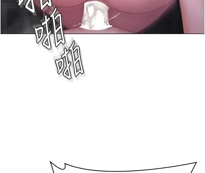 漫画《守护你》第30话第17张图