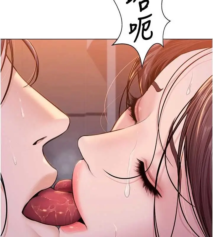 漫画《守护你》第30话第28张图