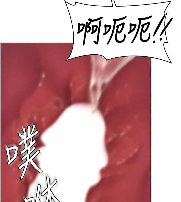 漫画《守护你》第30话第40张图