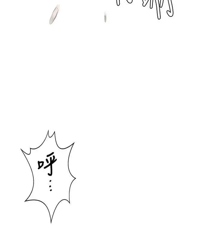 漫画《守护你》第30话第44张图