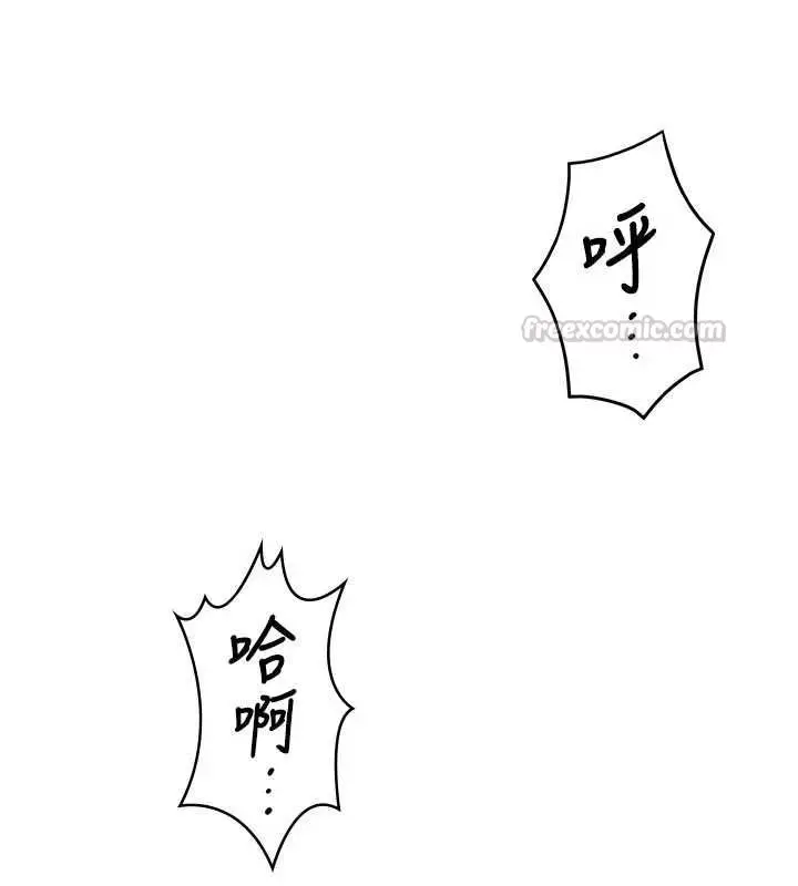 漫画《守护你》第30话第45张图