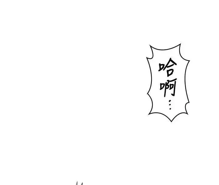 漫画《守护你》第30话第46张图