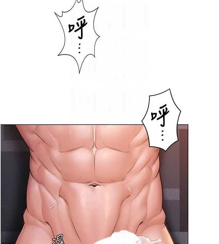 漫画《守护你》第30话第47张图