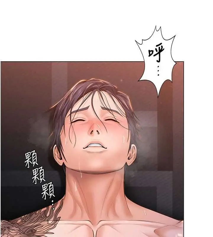 漫画《守护你》第30话第51张图