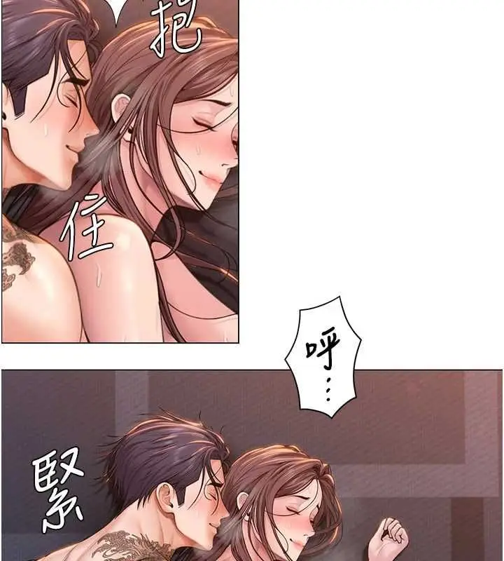漫画《守护你》第30话第55张图