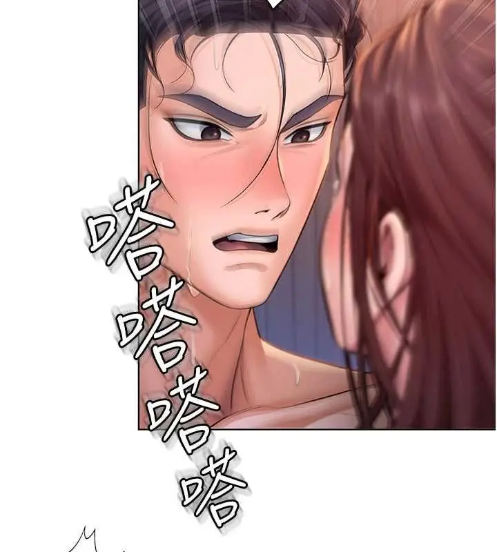 漫画《守护你》第30话第6张图