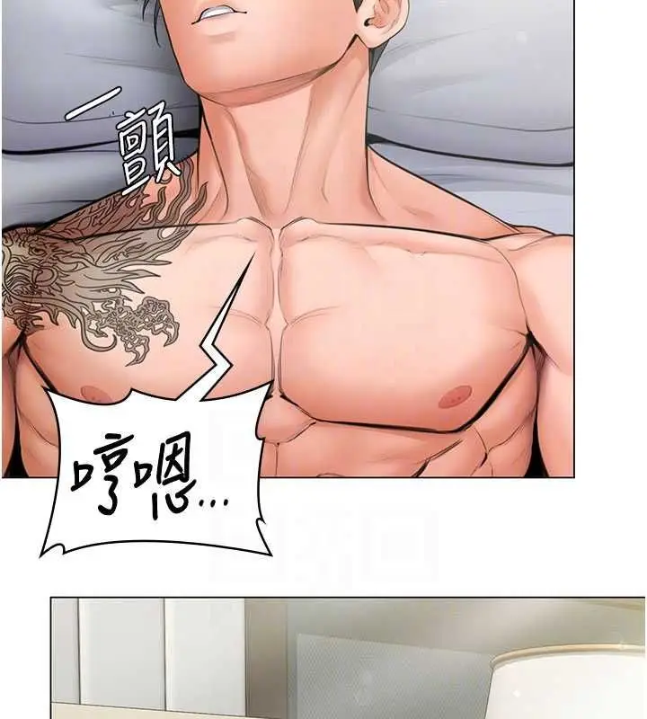 漫画《守护你》第30话第63张图