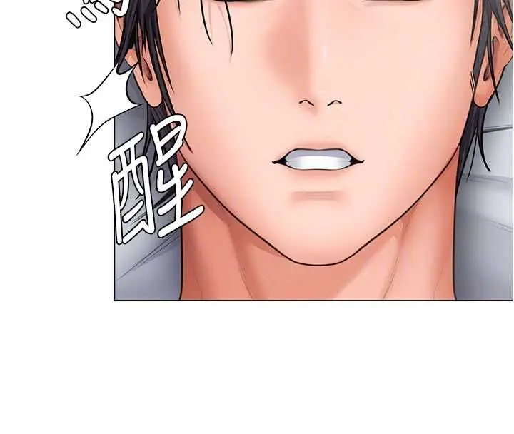 漫画《守护你》第30话第66张图