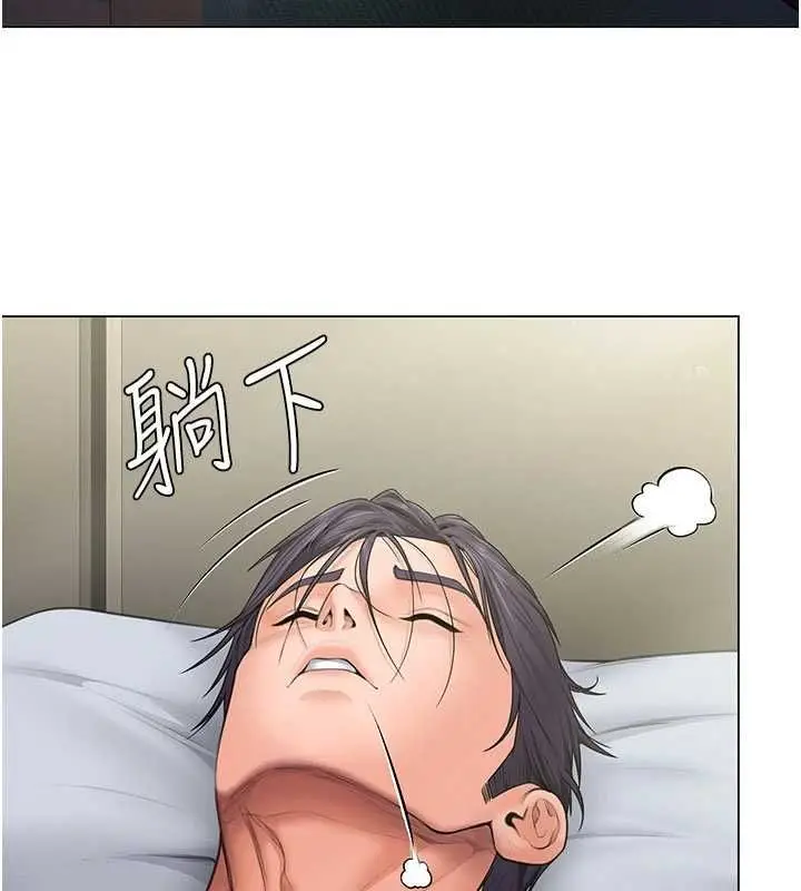 漫画《守护你》第30话第71张图