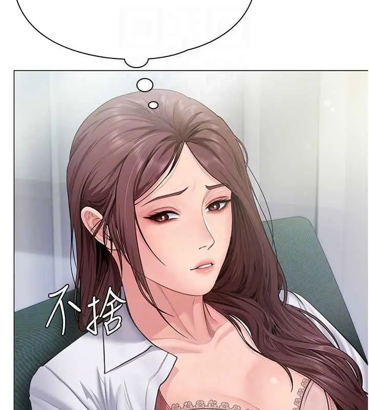漫画《守护你》第30话第77张图
