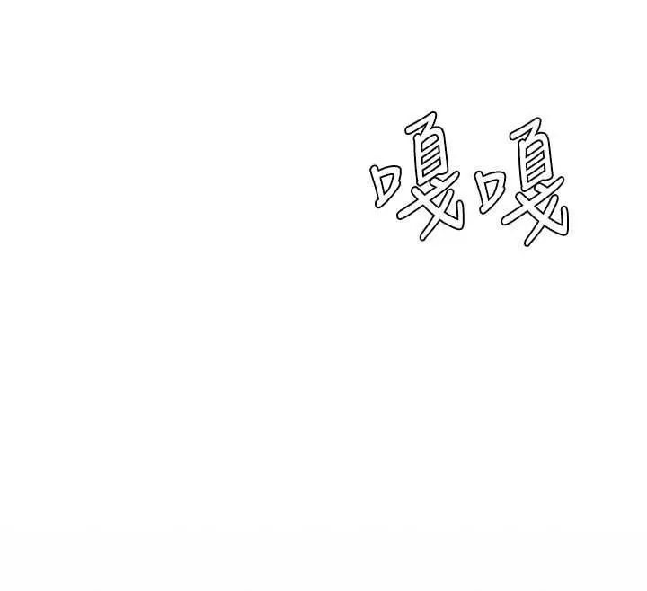 漫画《守护你》第30话第80张图
