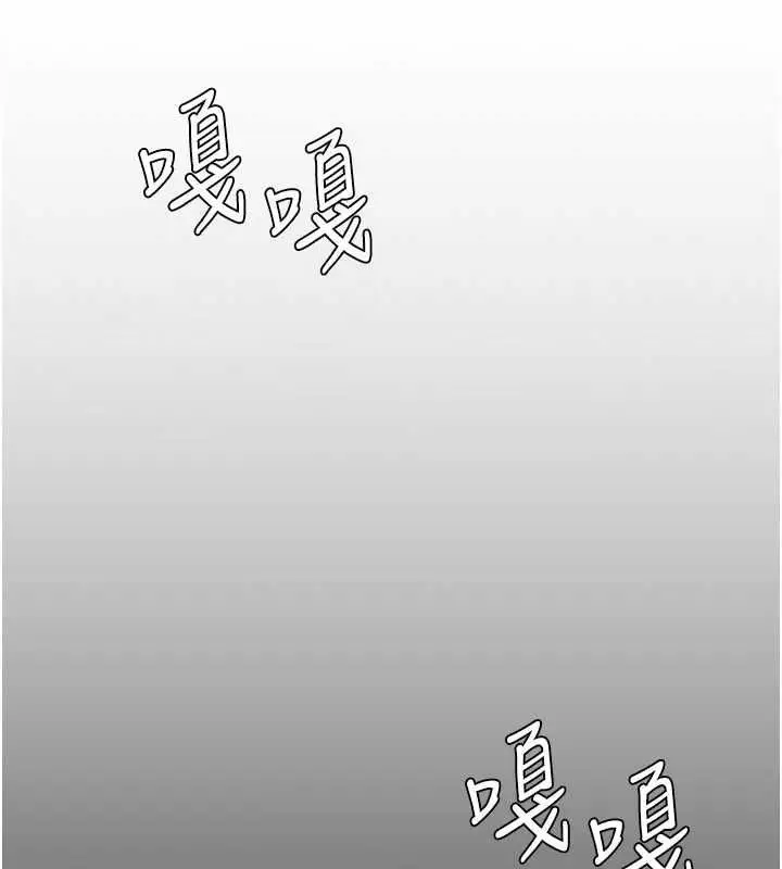 漫画《守护你》第30话第81张图