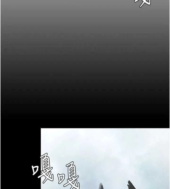 漫画《守护你》第30话第82张图