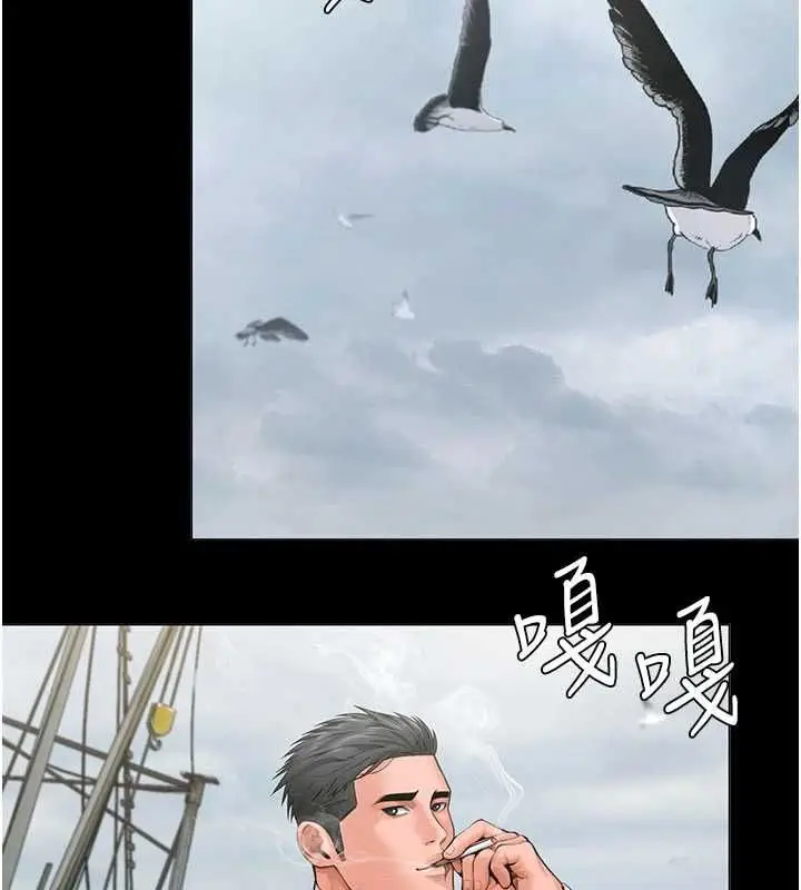 漫画《守护你》第30话第83张图