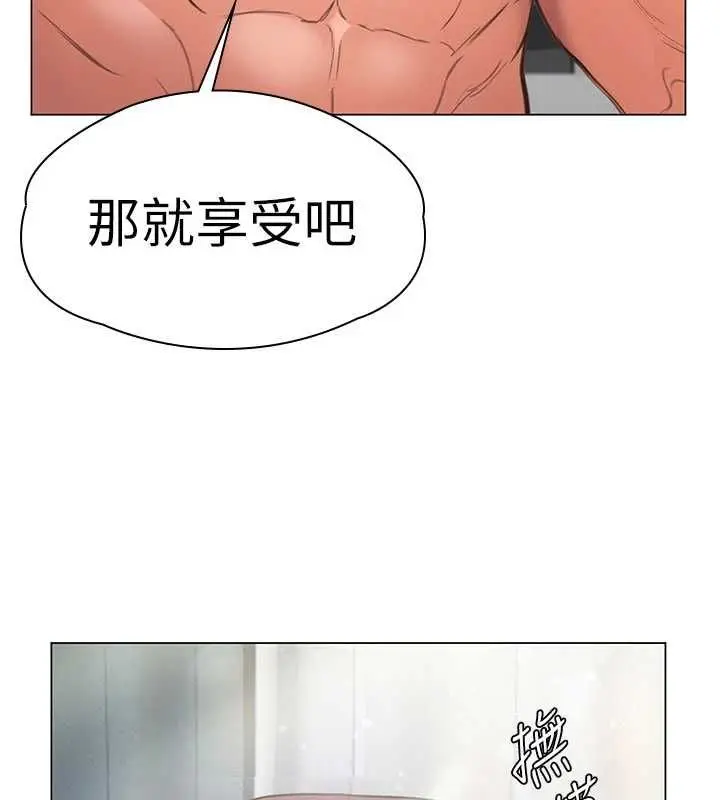 漫画《守护你》第31话第10张图