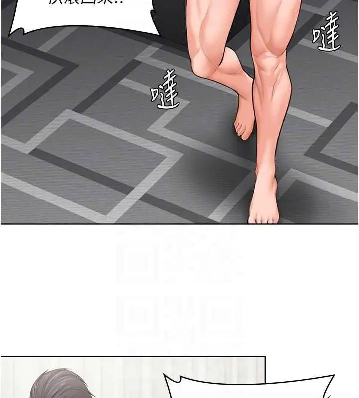 漫画《守护你》第31话第103张图
