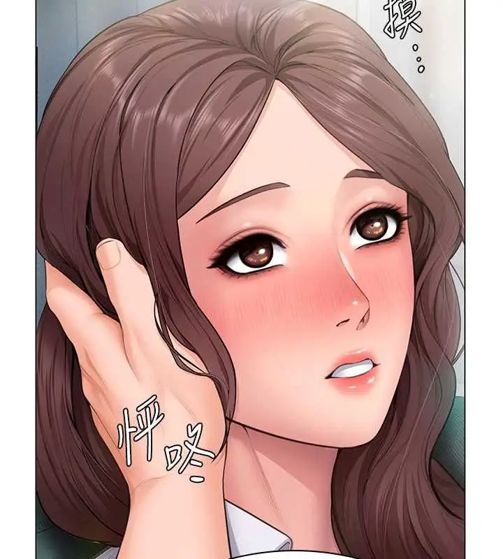 漫画《守护你》第31话第11张图