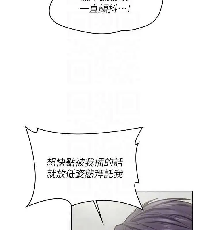 漫画《守护你》第31话第111张图