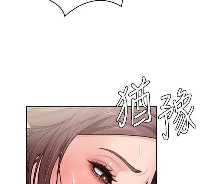漫画《守护你》第31话第113张图