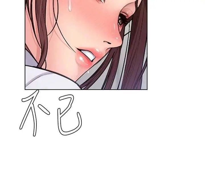 漫画《守护你》第31话第114张图