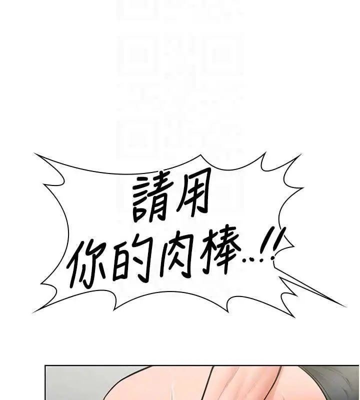 漫画《守护你》第31话第117张图