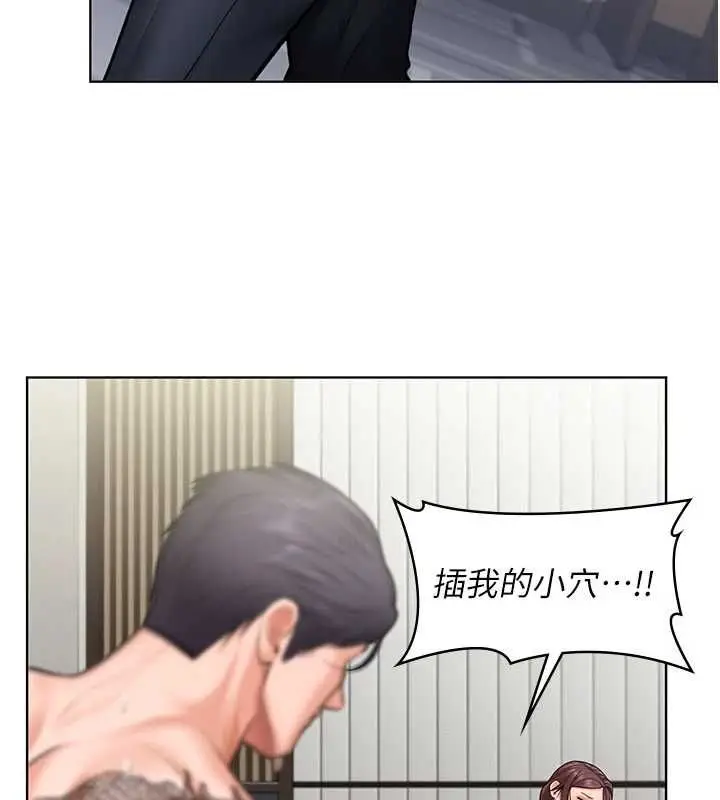 漫画《守护你》第31话第119张图