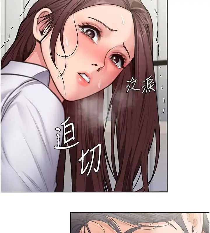 漫画《守护你》第31话第123张图