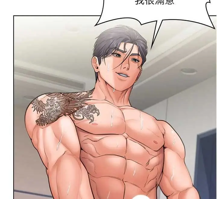 漫画《守护你》第31话第126张图