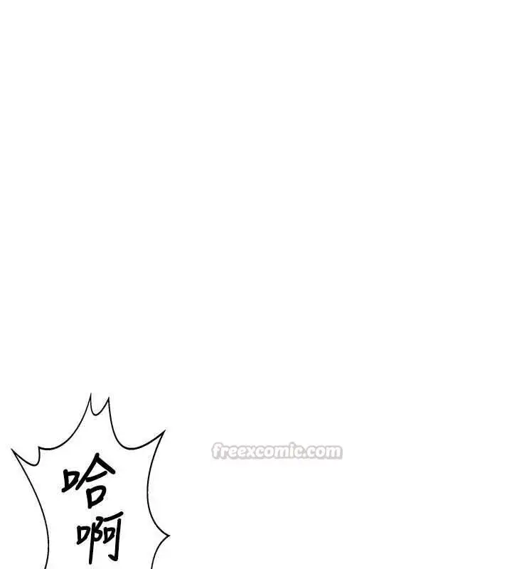 漫画《守护你》第31话第15张图