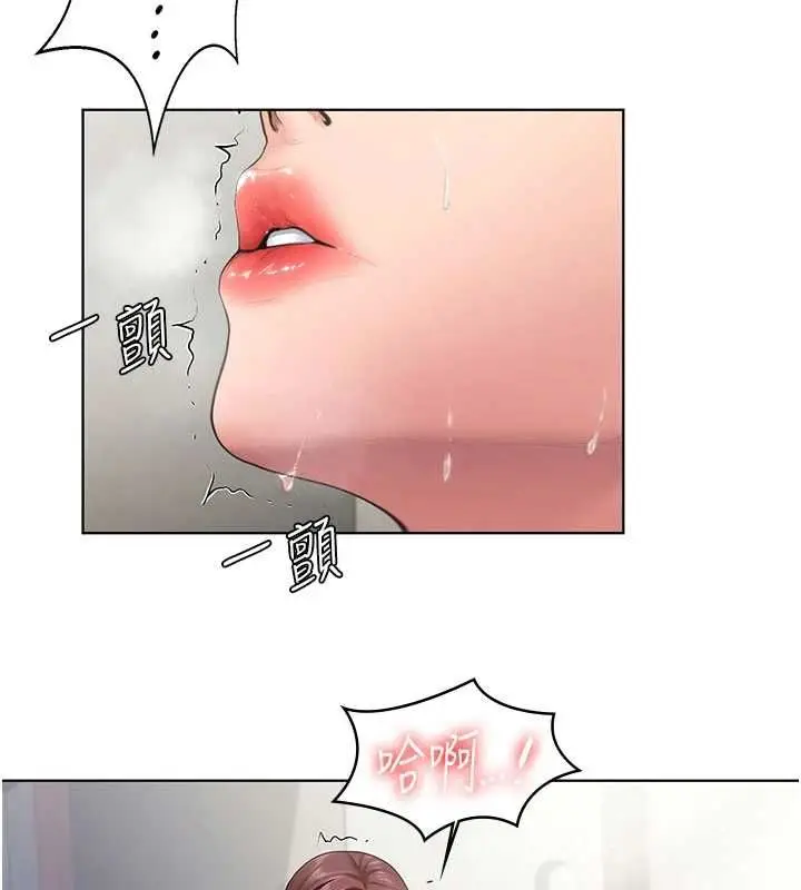 漫画《守护你》第31话第16张图