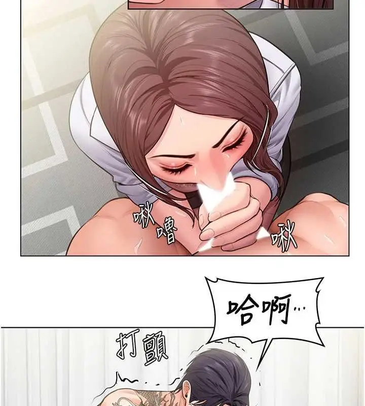 漫画《守护你》第31话第41张图