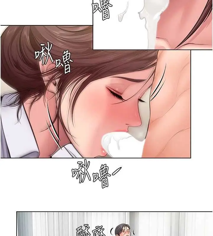 漫画《守护你》第31话第49张图