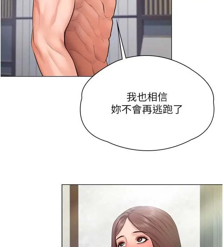 漫画《守护你》第31话第6张图