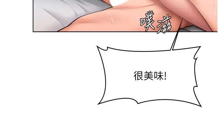 漫画《守护你》第31话第73张图