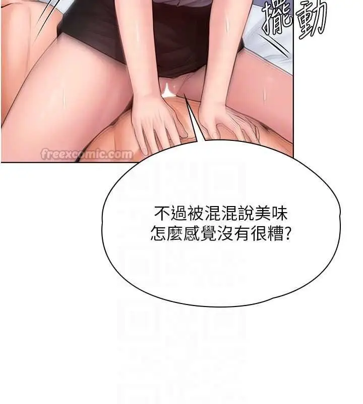 漫画《守护你》第31话第75张图