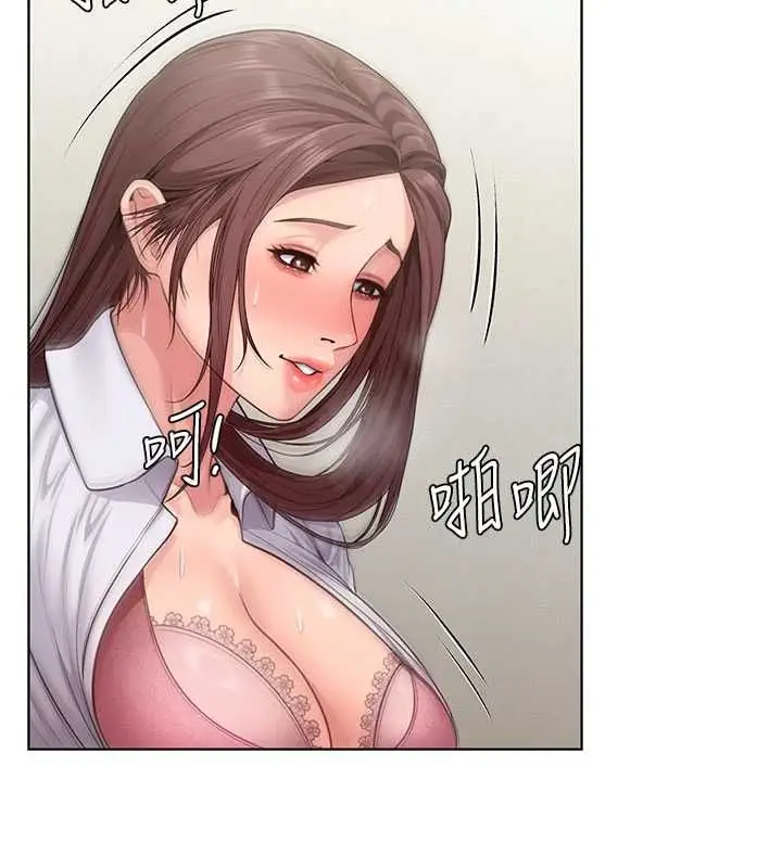 漫画《守护你》第31话第78张图
