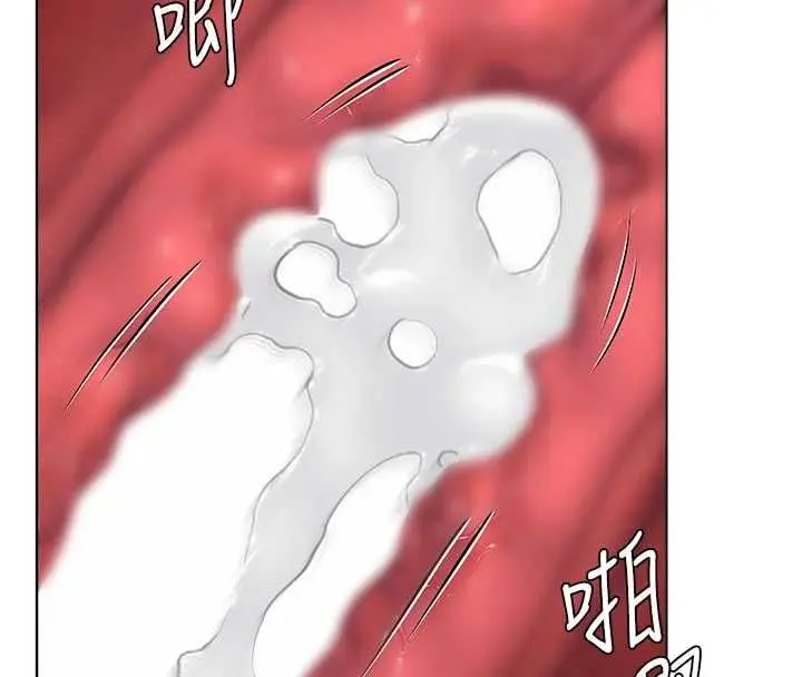 漫画《守护你》第31话第81张图