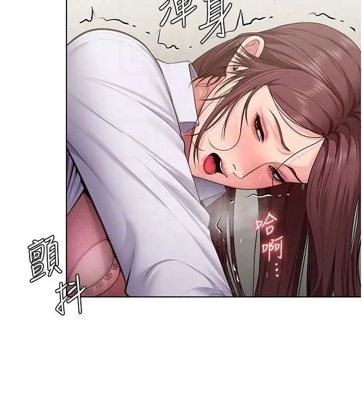 漫画《守护你》第31话第91张图