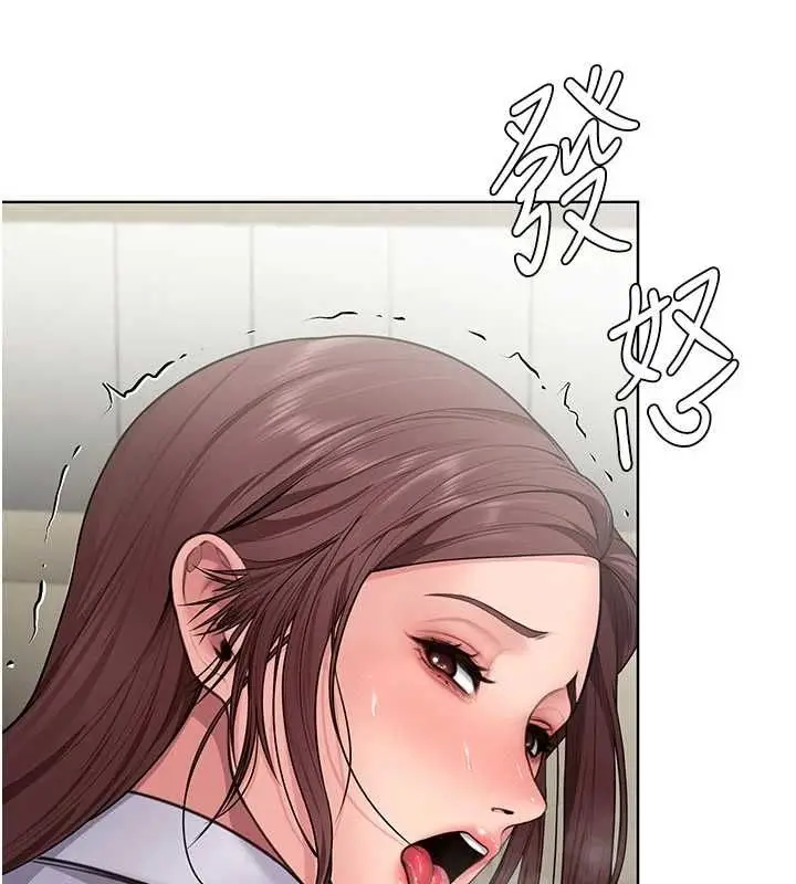 漫画《守护你》第31话第95张图