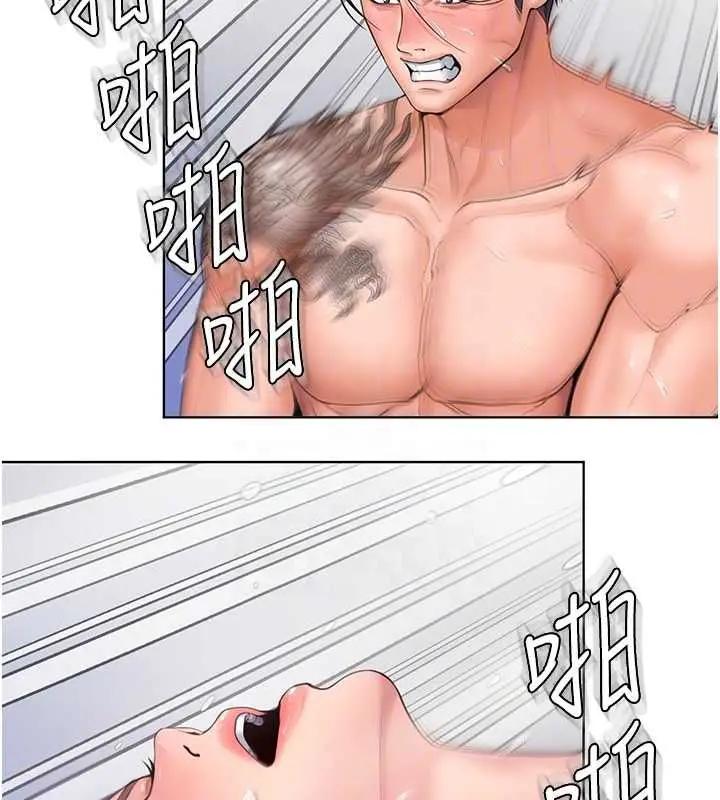 漫画《守护你》第32话第103张图