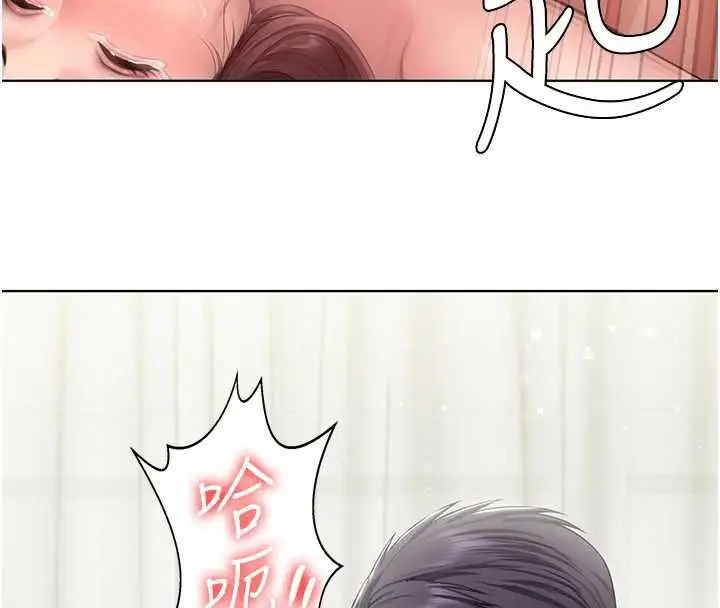 漫画《守护你》第32话第108张图