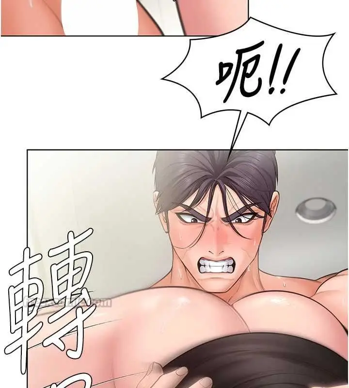 漫画《守护你》第32话第120张图