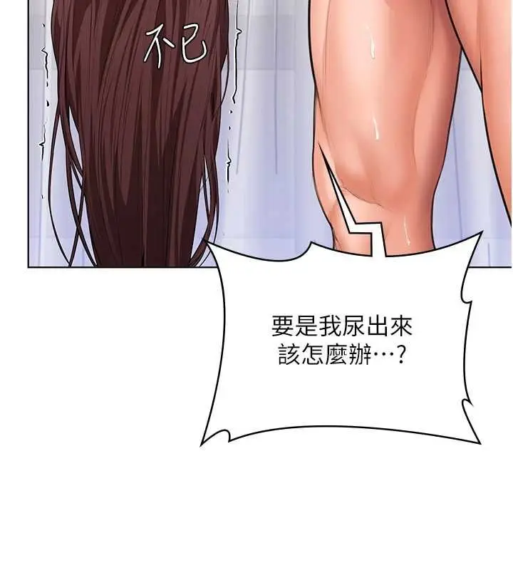 漫画《守护你》第32话第127张图